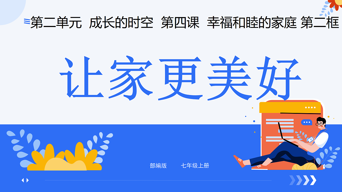 17307943第1页
