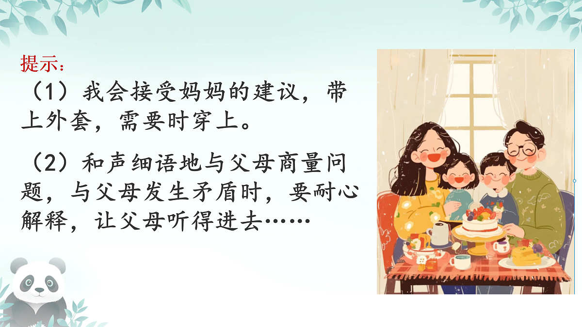 17307943第6页