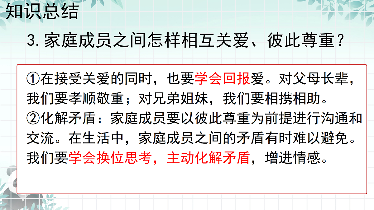 17307943第8页