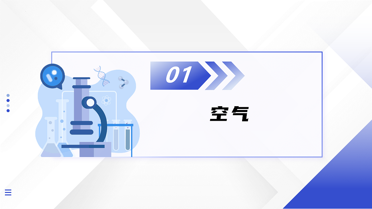 17307971第5页