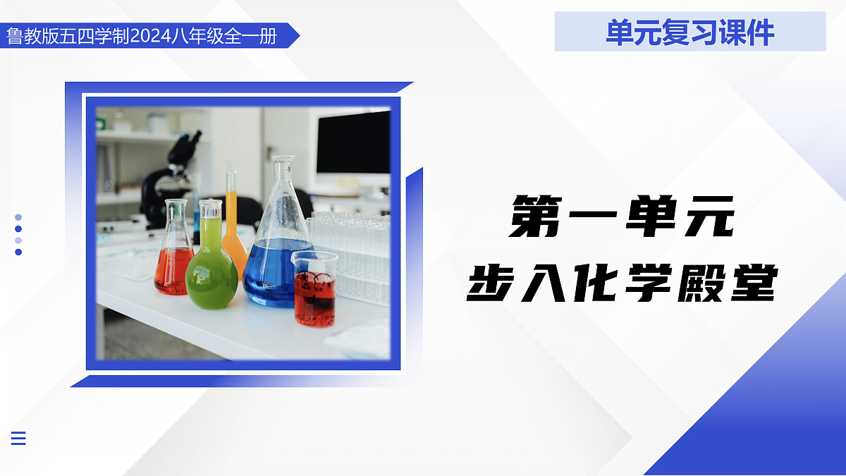17307973第1页