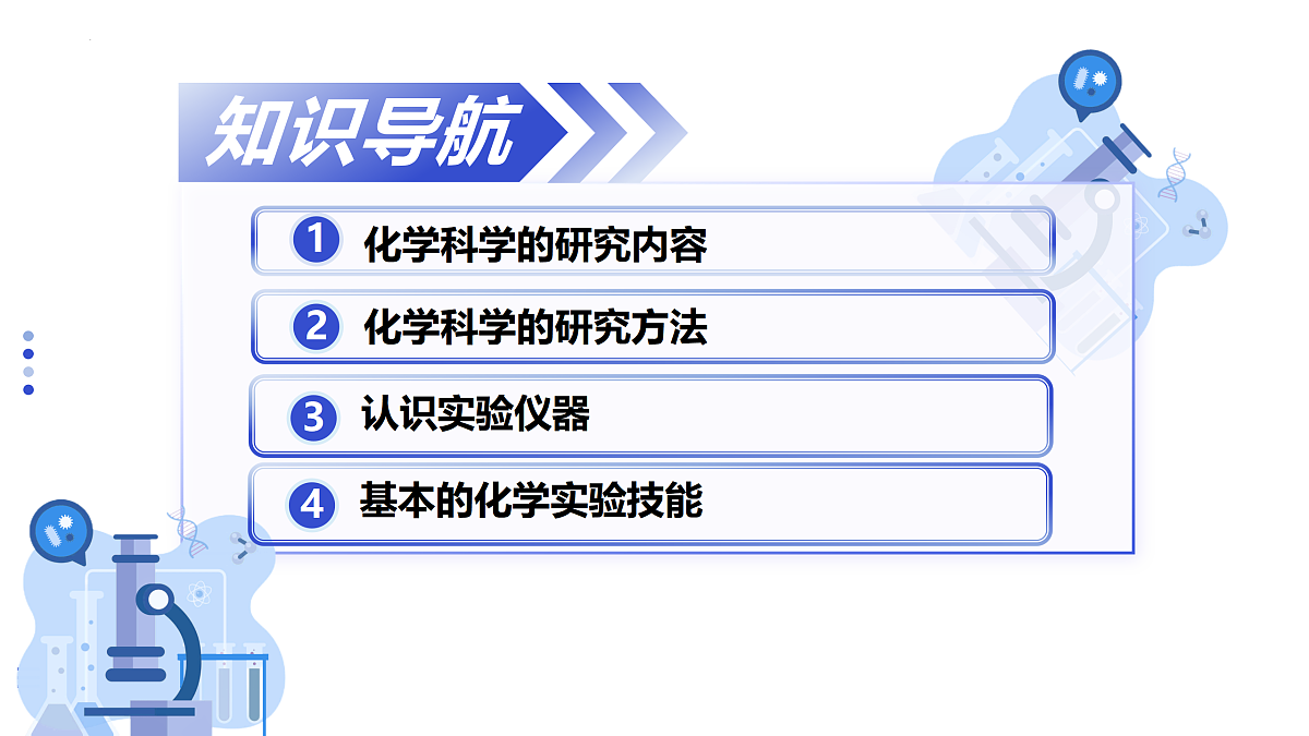 17307973第2页