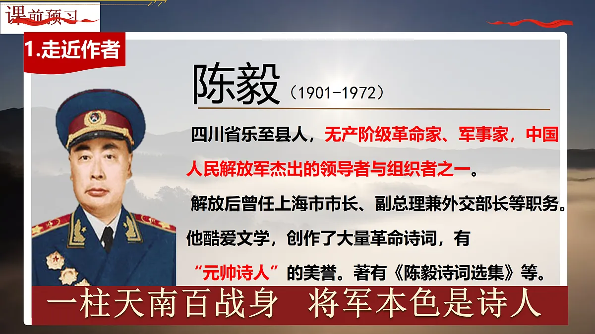 17307976第2页