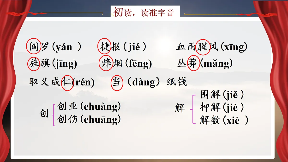 17307976第4页