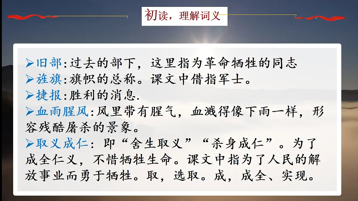 17307976第5页