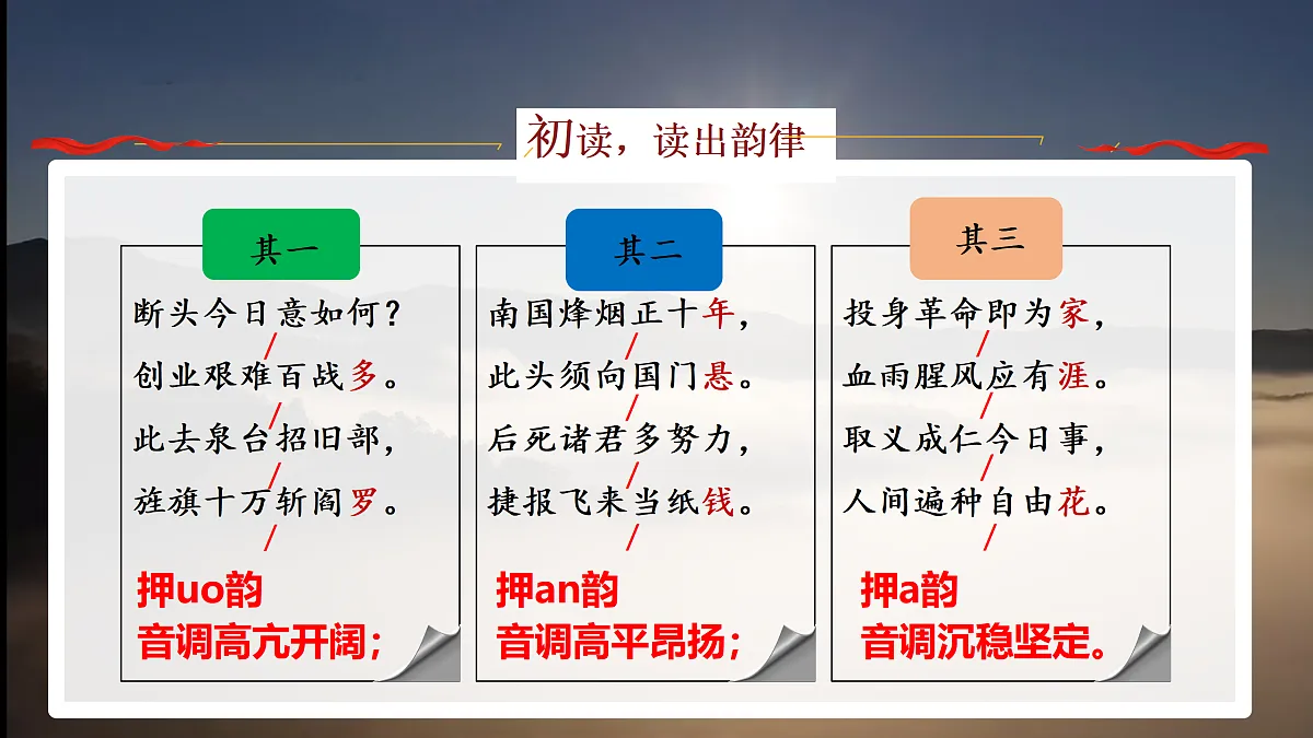 17307976第6页