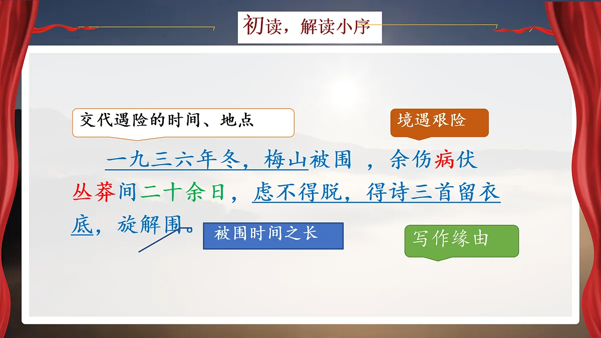 17307976第7页
