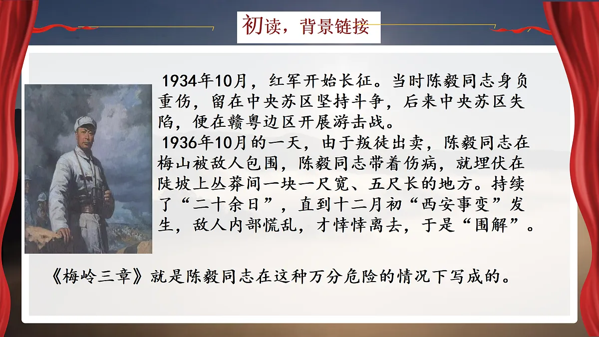 17307976第8页
