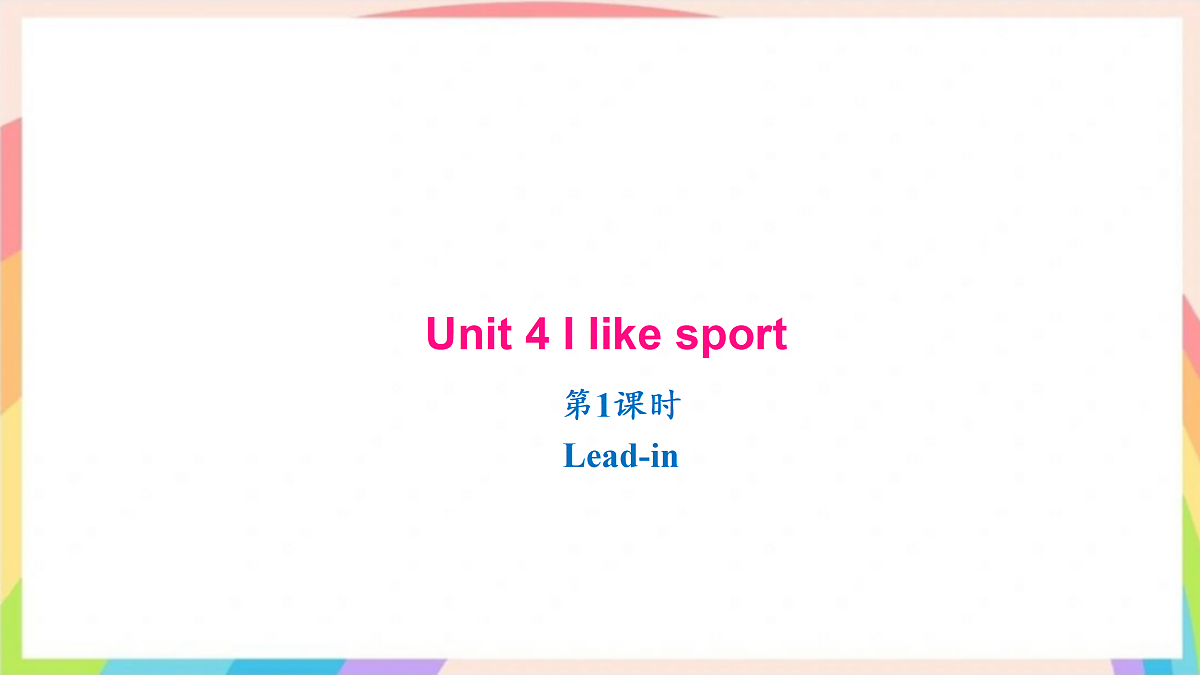 17307986第1页