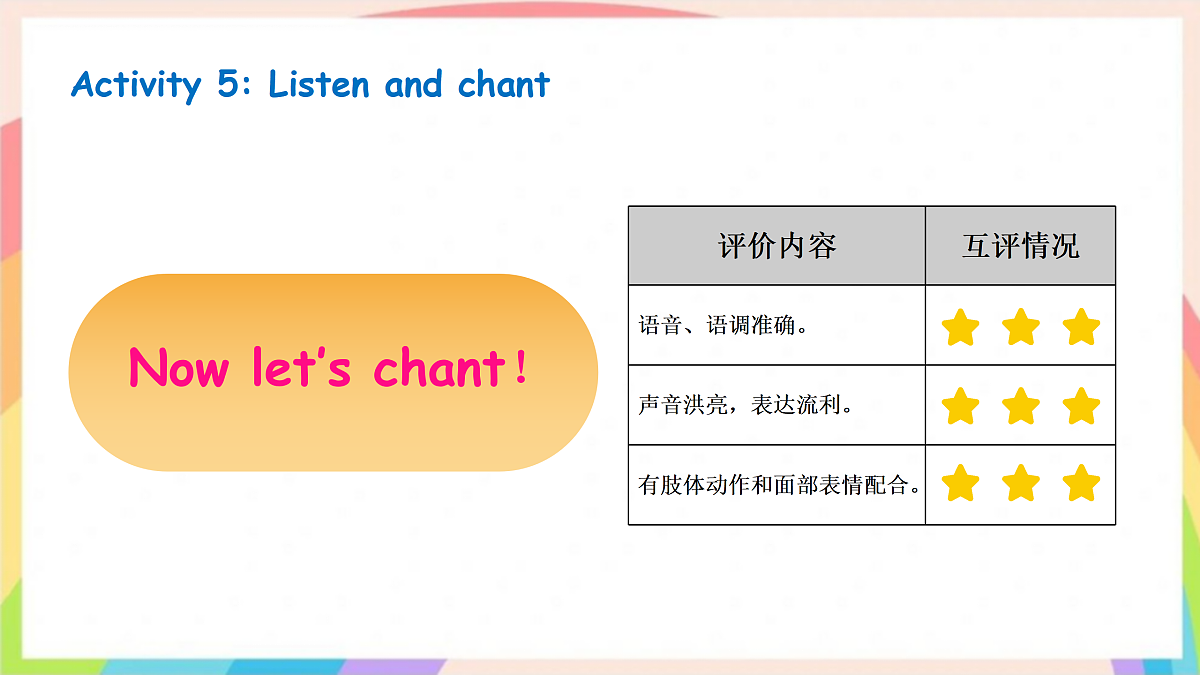 17307986第8页