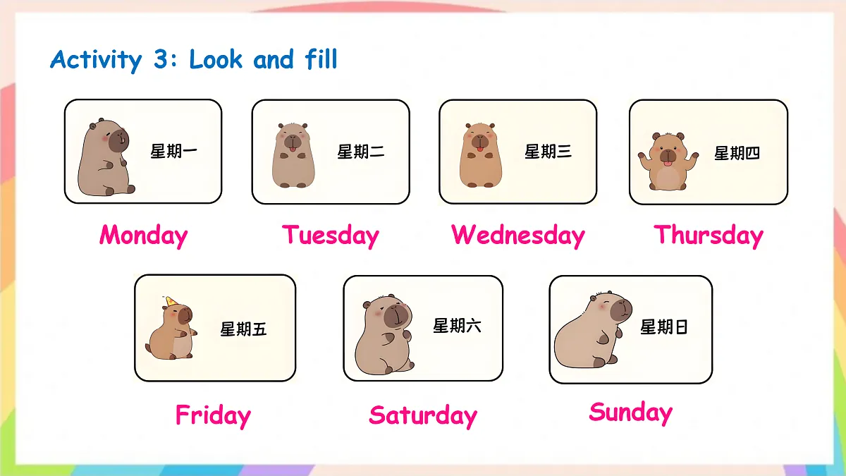 17307987第7页