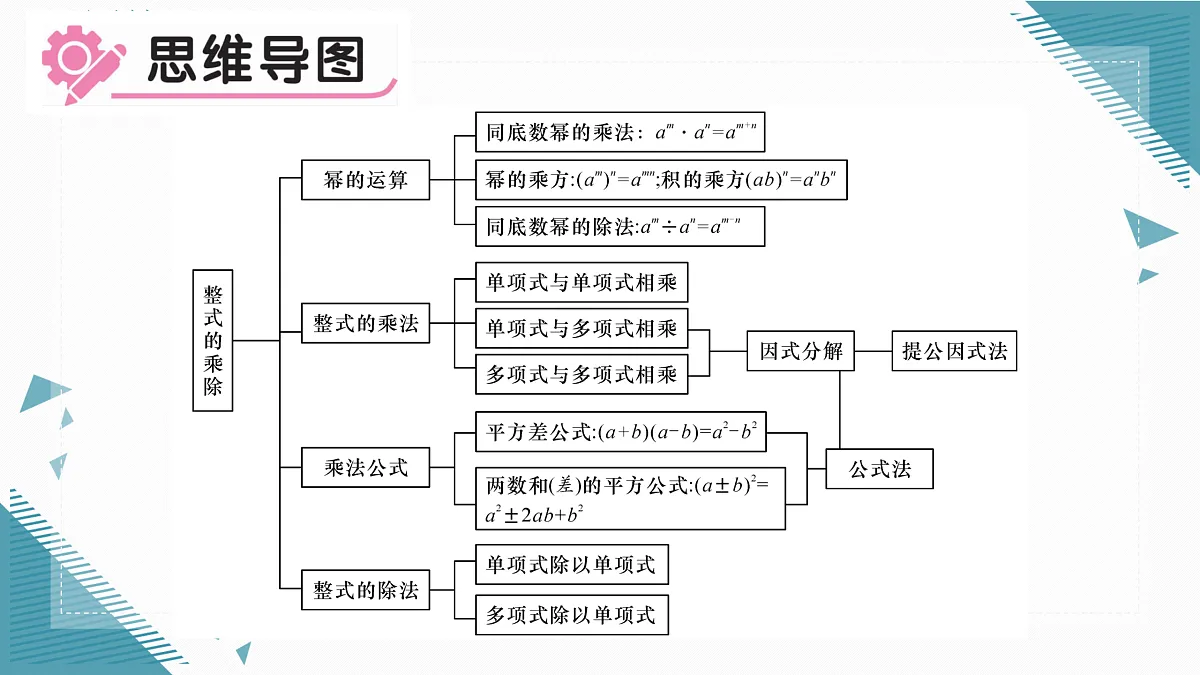 17308047第2页