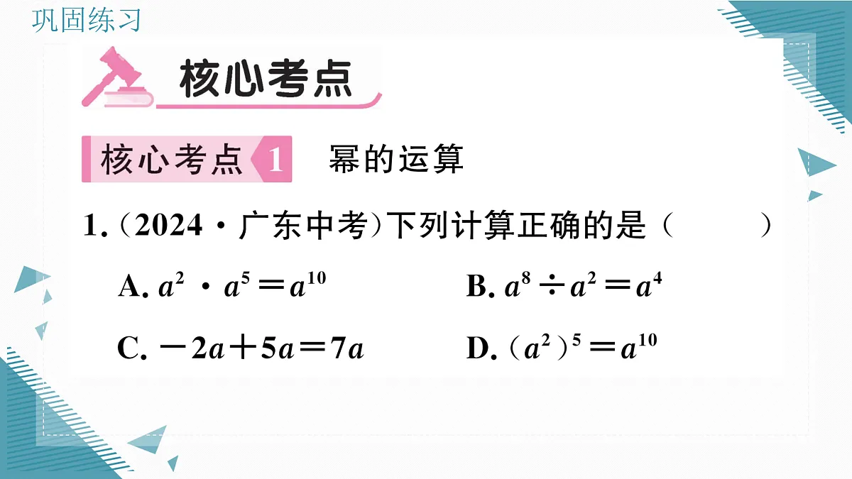 17308047第3页