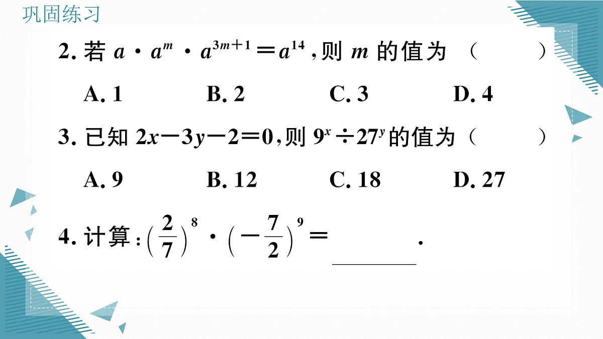17308047第4页