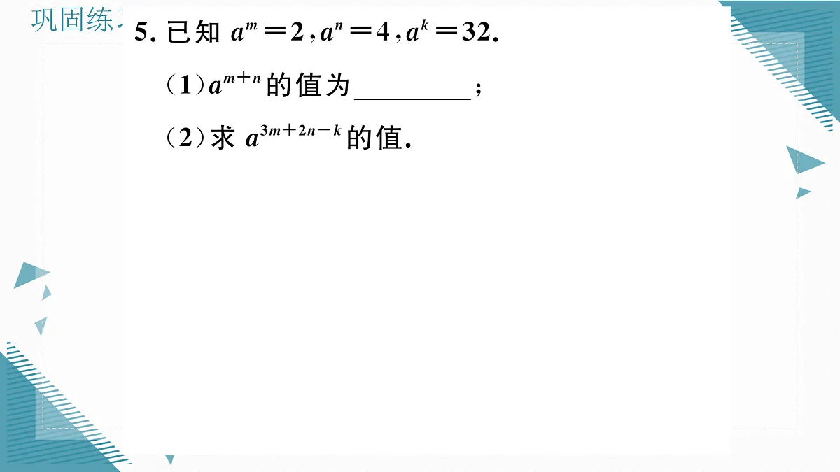 17308047第5页