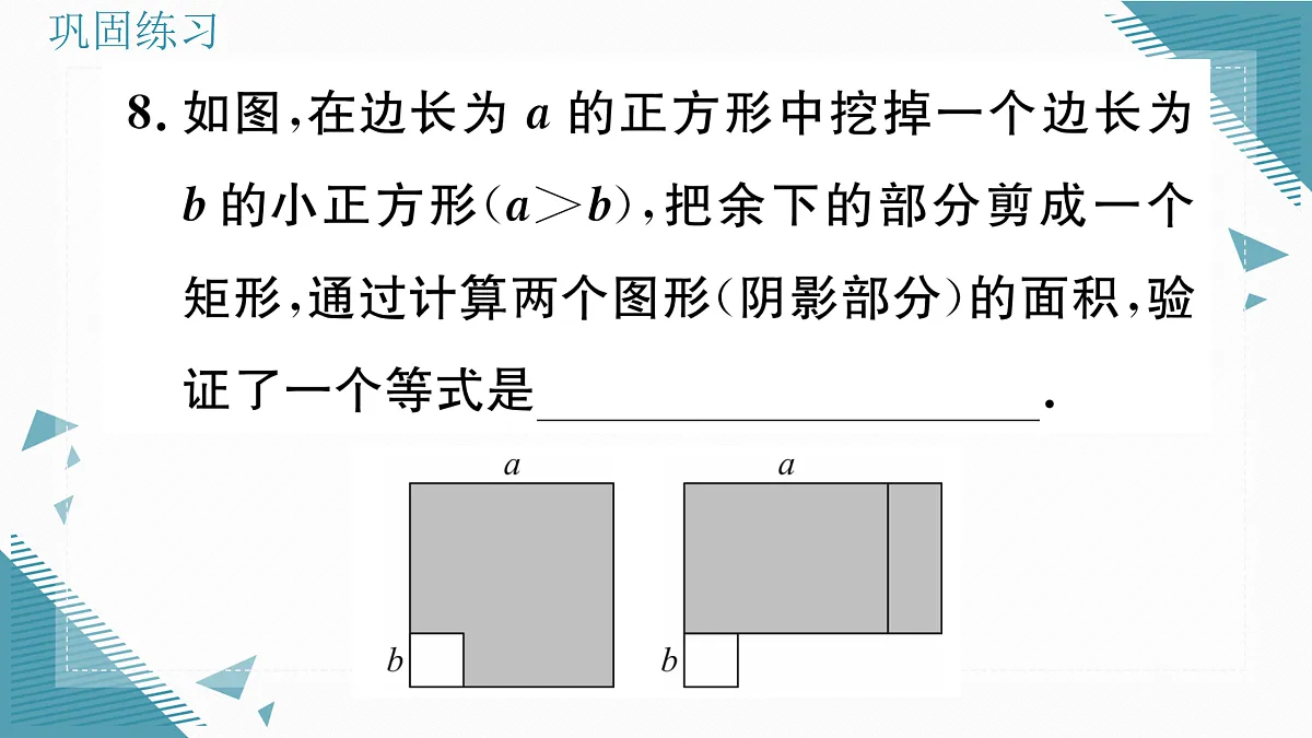 17308047第7页