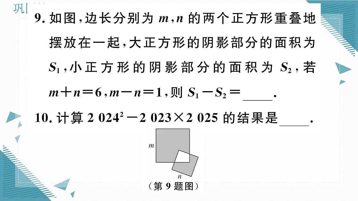 17308047第8页