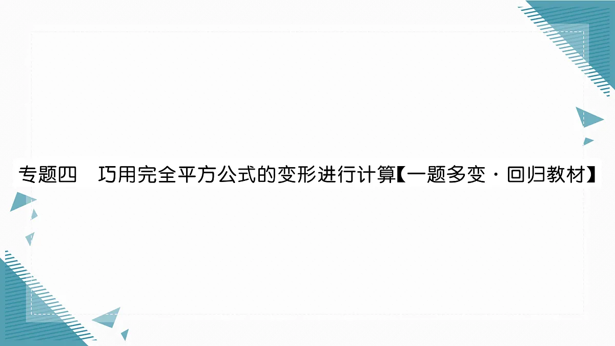17308049第1页