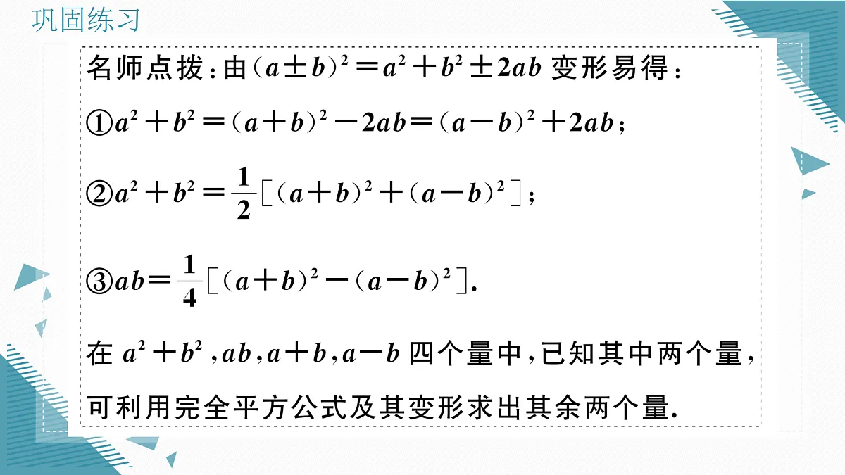 17308049第2页
