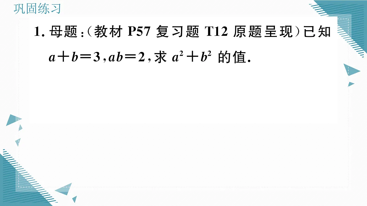 17308049第3页