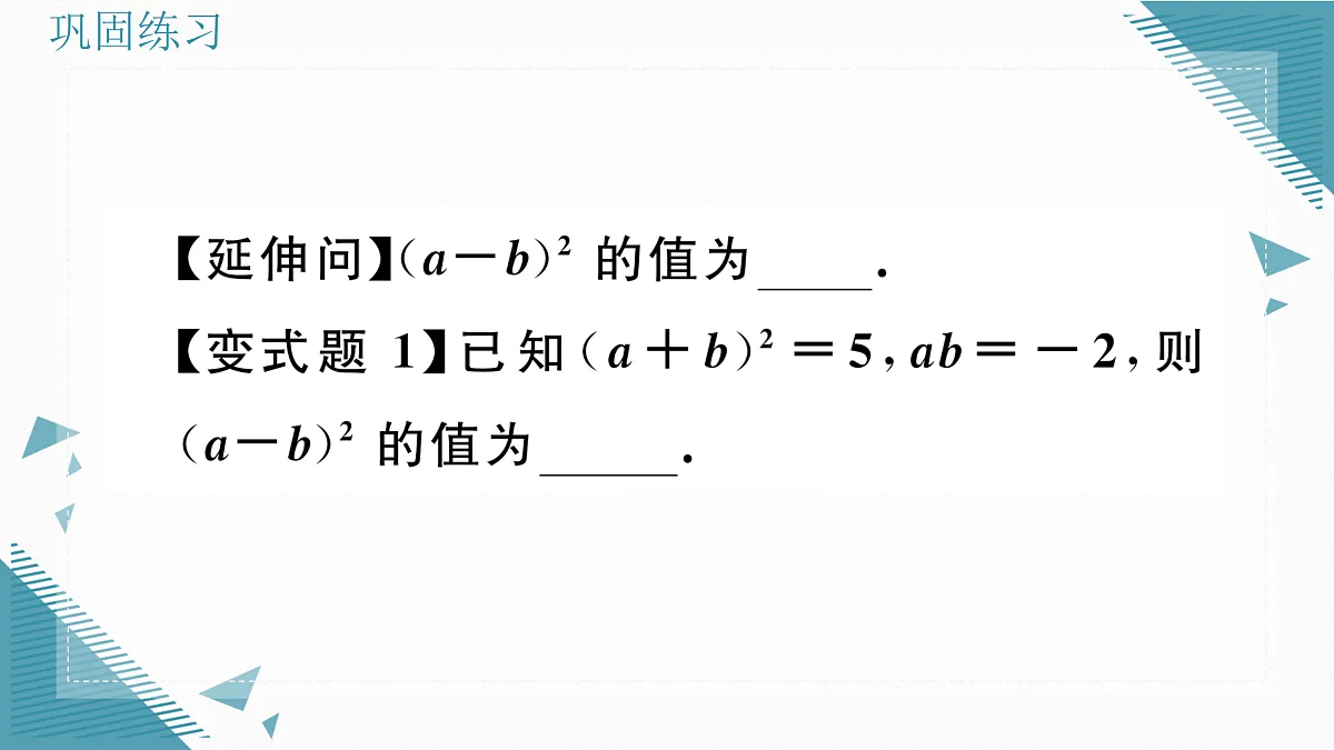 17308049第4页