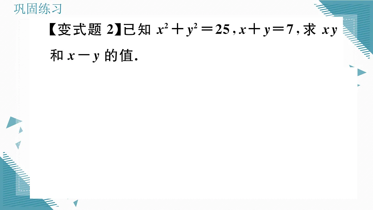 17308049第5页