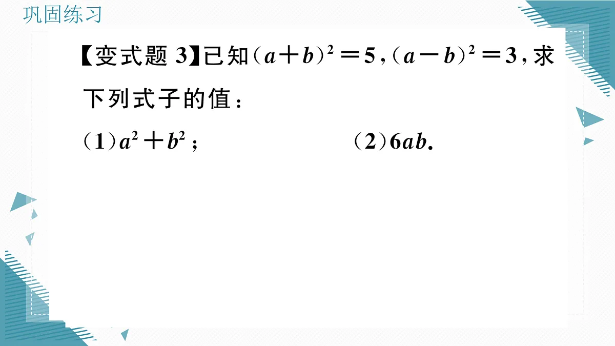 17308049第6页