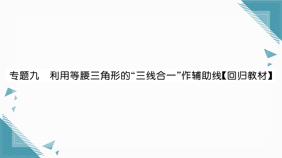 17308055第1页