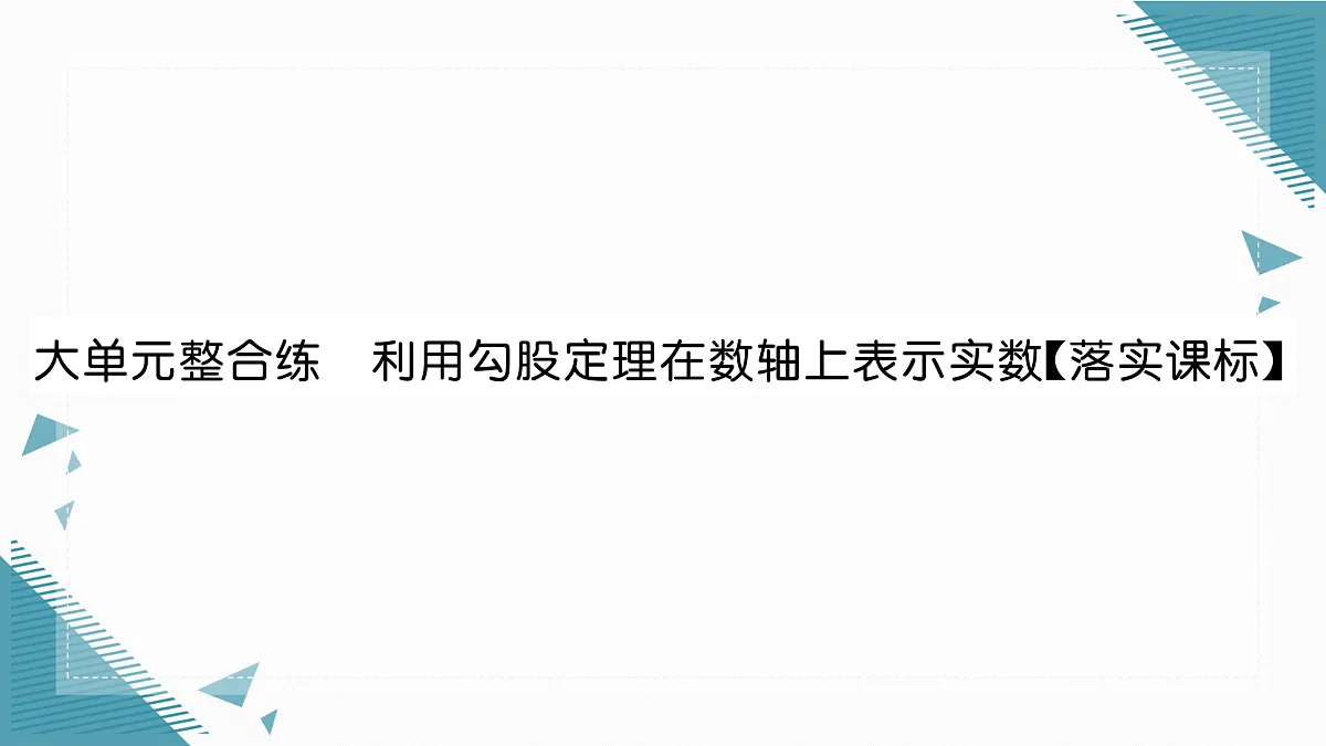 17308065第1页