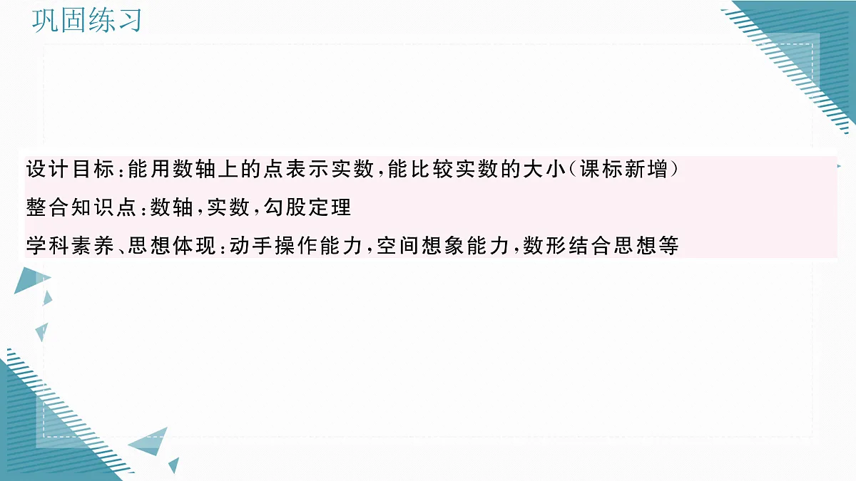 17308065第2页
