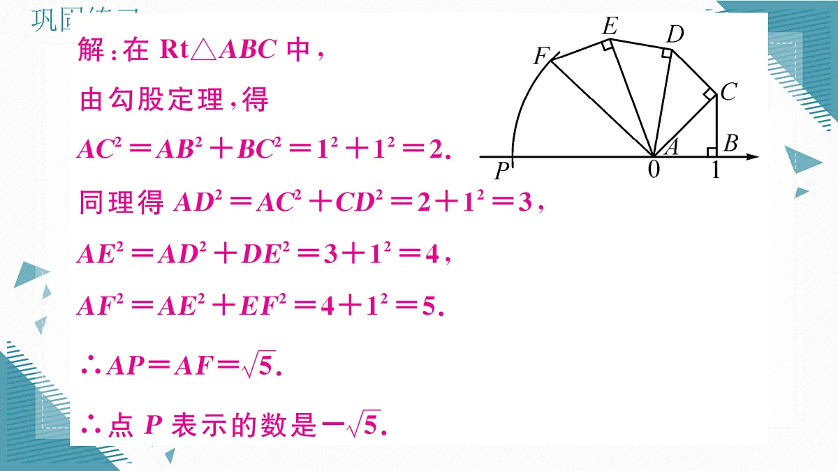 17308065第5页