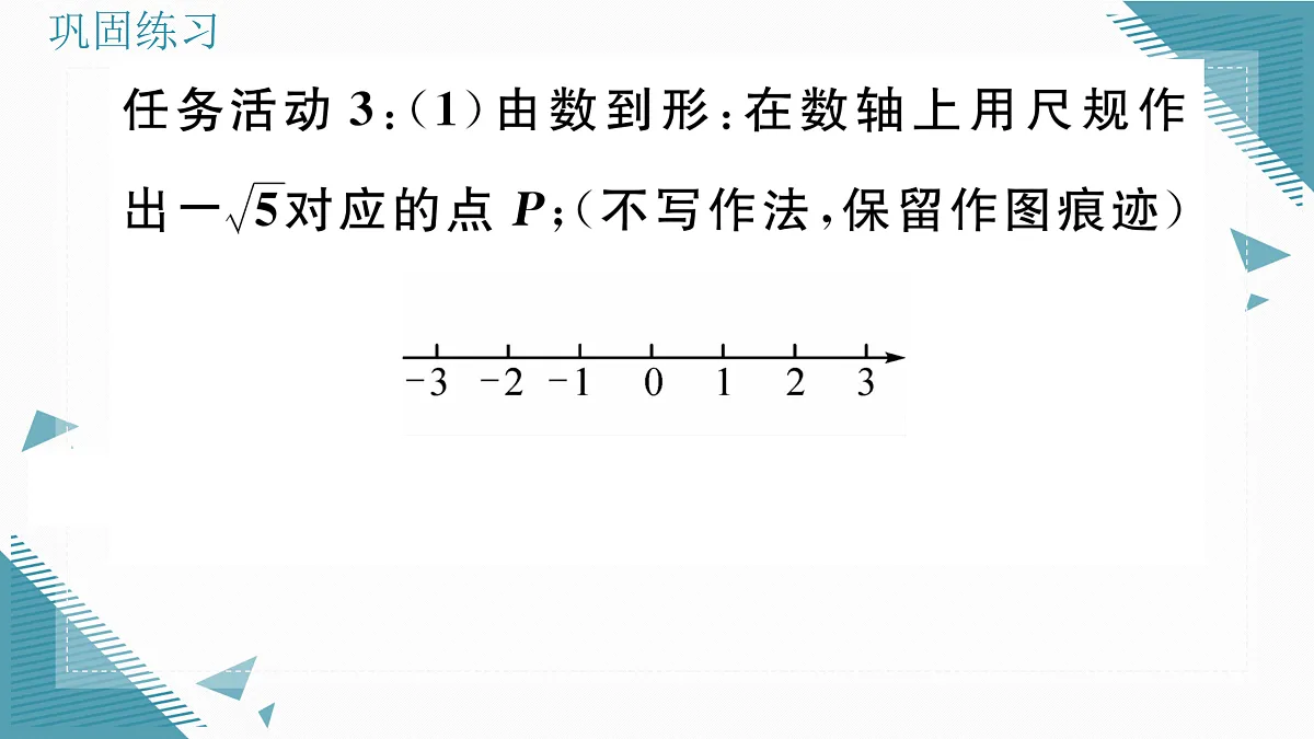 17308065第6页