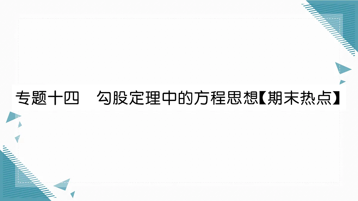 17308067第1页