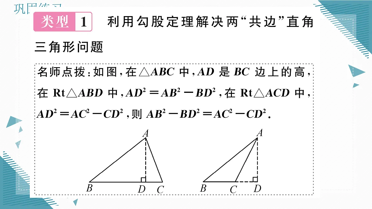 17308067第2页