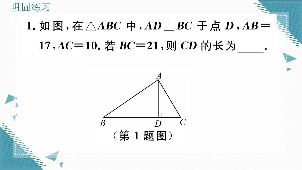 17308067第3页