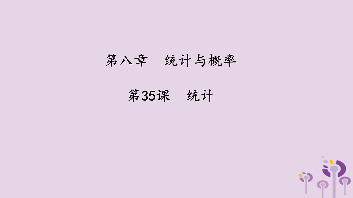 17308136第1页