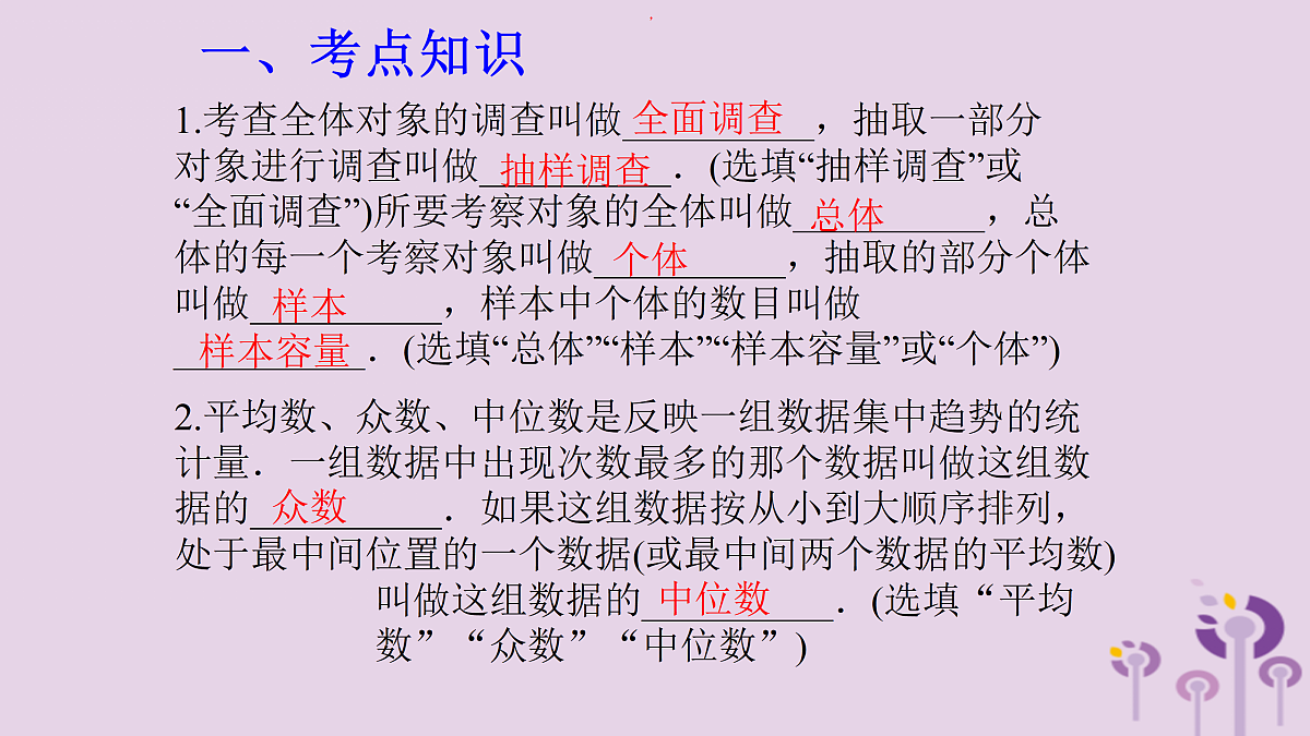 17308136第2页
