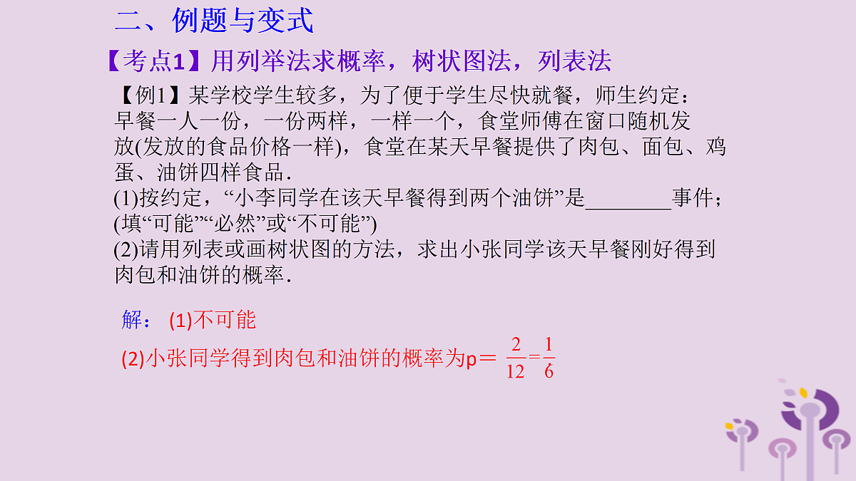 17308137第3页