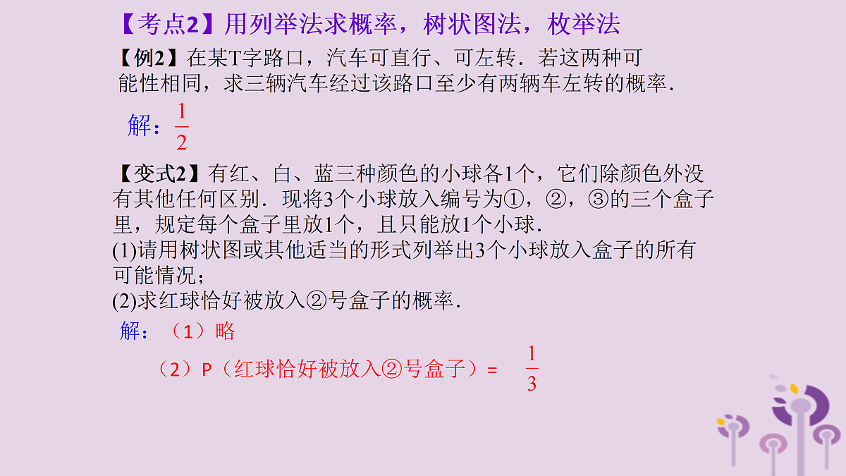 17308137第5页