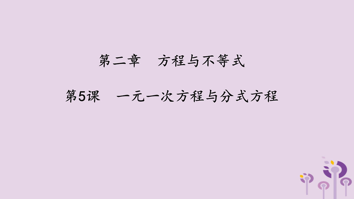 17308138第1页