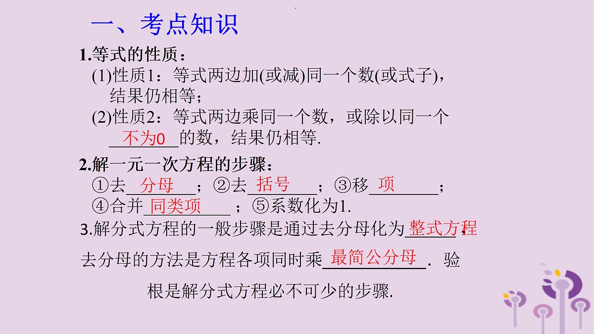 17308138第2页
