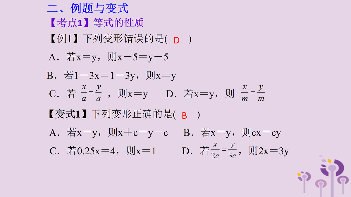 17308138第3页