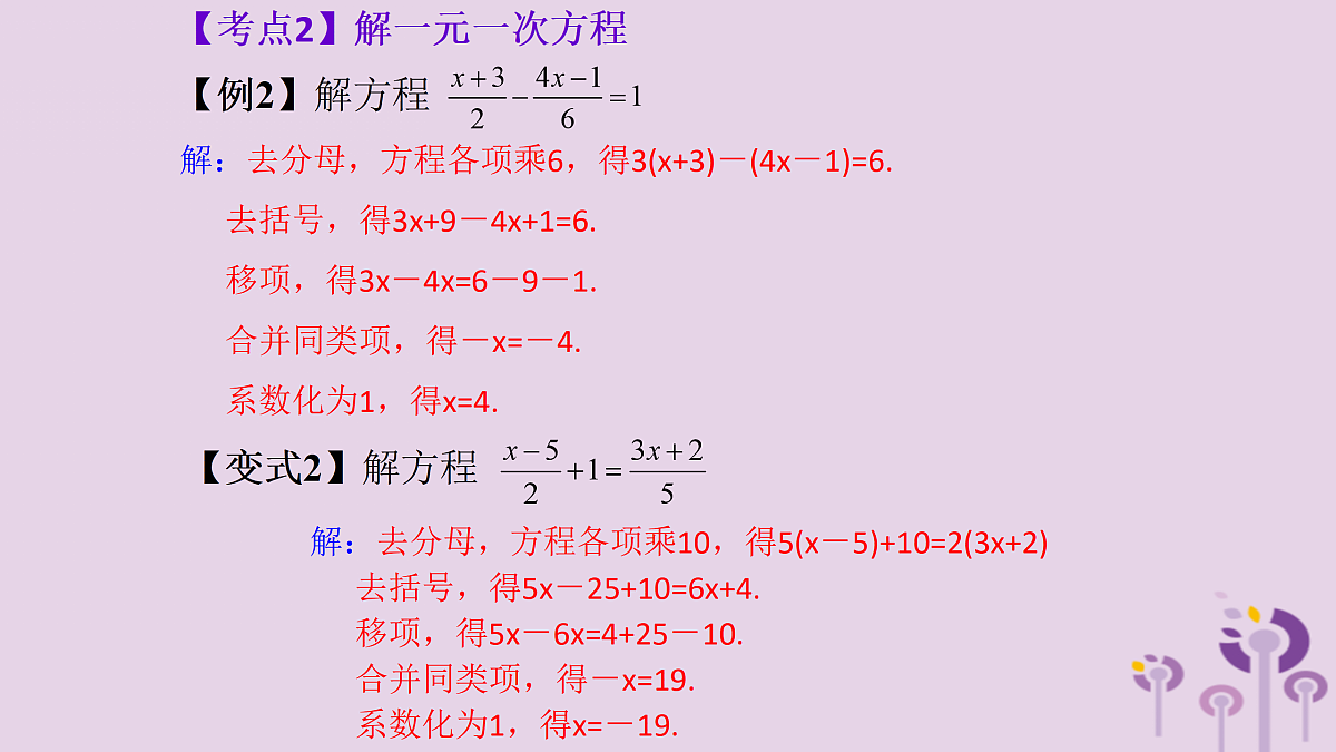 17308138第4页