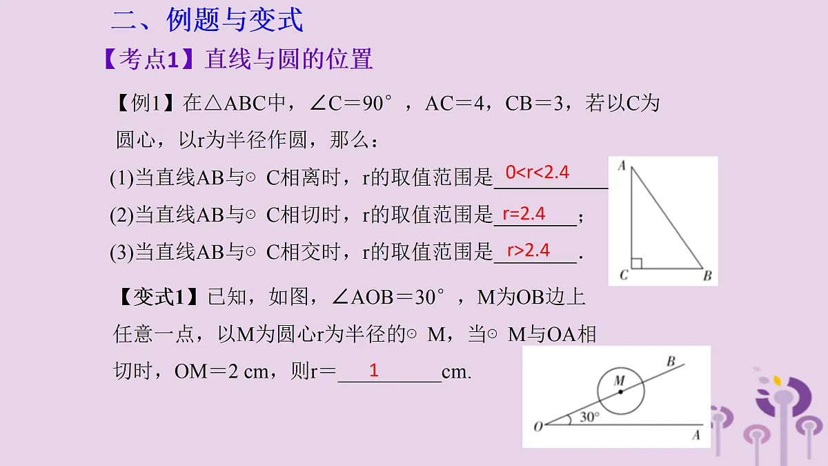 17308141第3页