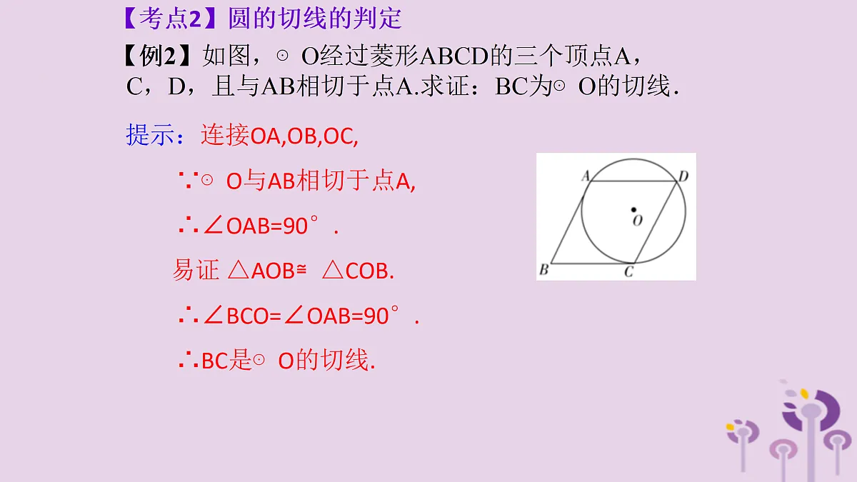 17308141第4页