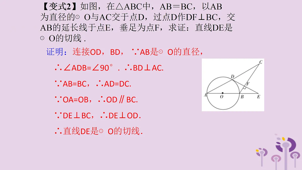 17308141第5页