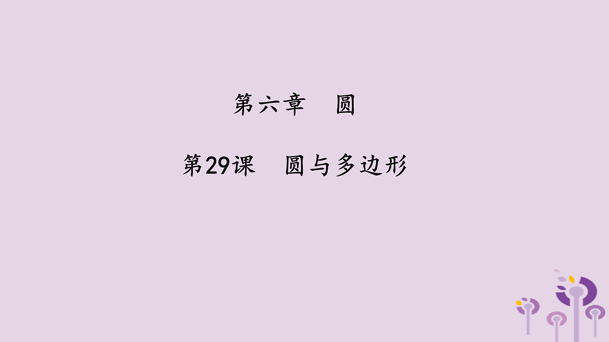 17308142第1页