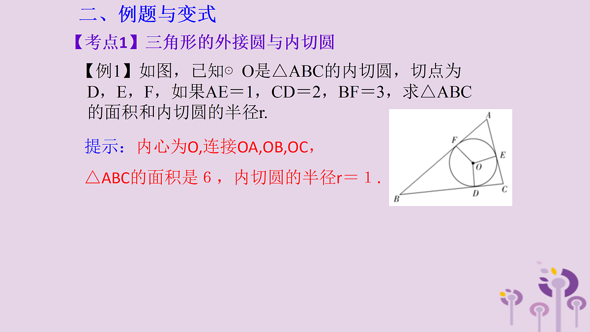 17308142第3页