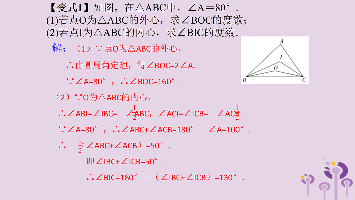 17308142第4页