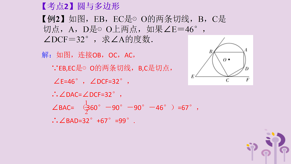 17308142第5页